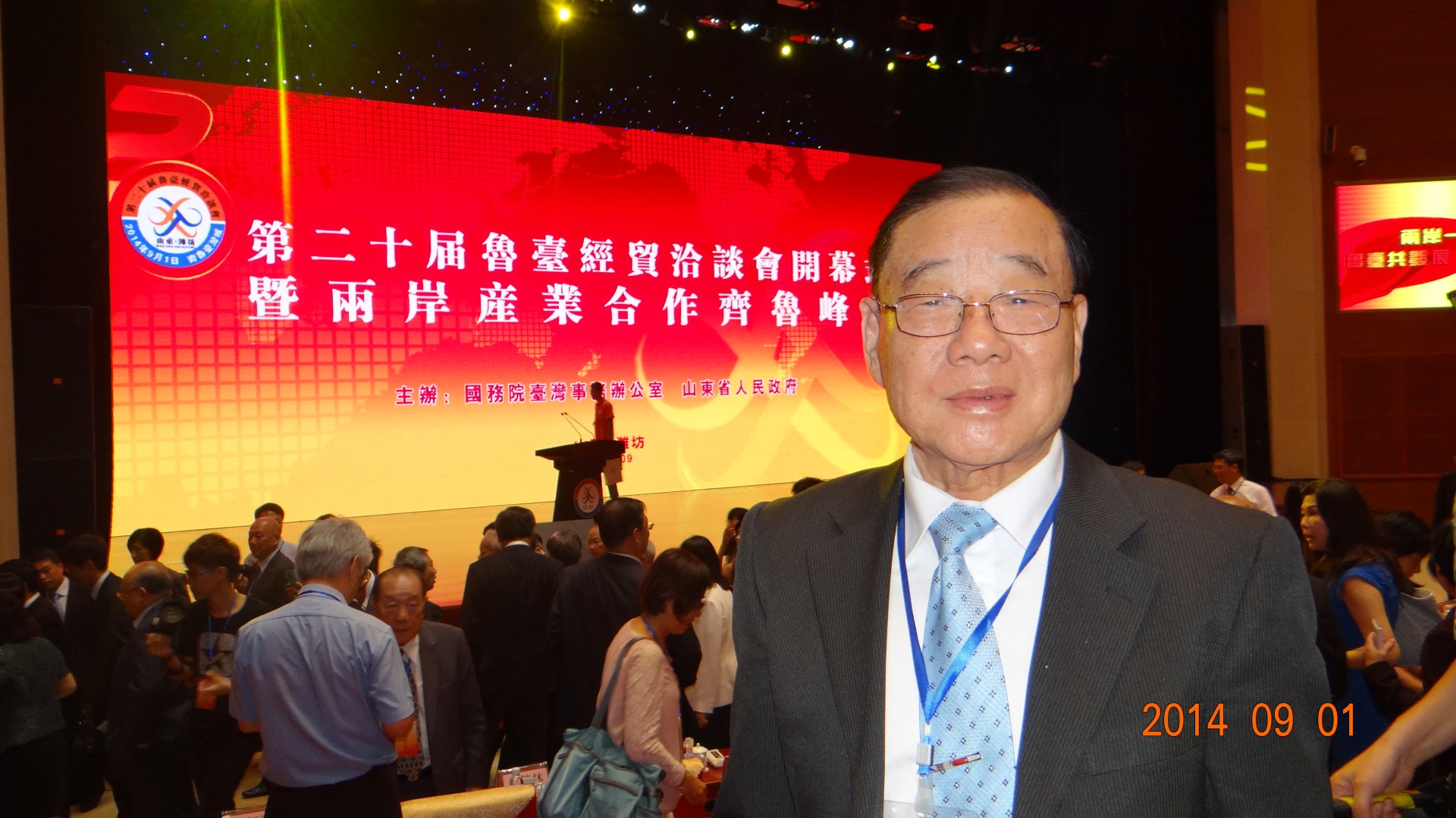 關於藝術家