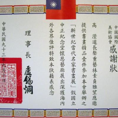 C002 