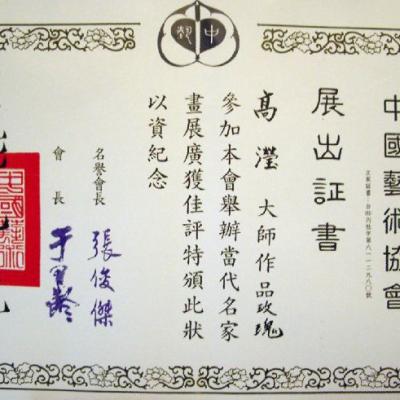 C004 