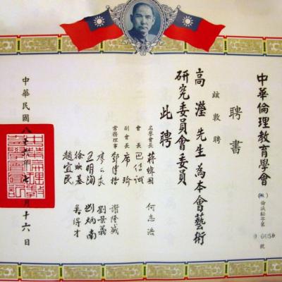 C007 