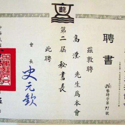 C015 