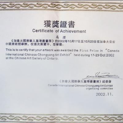C017 