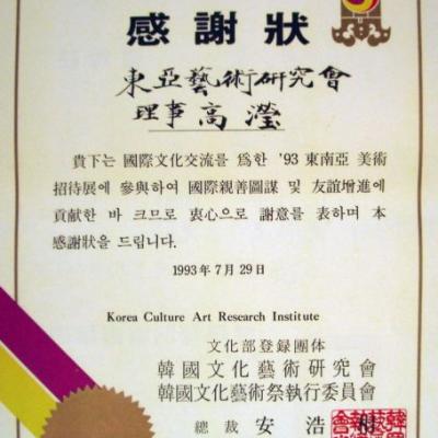 C043 
